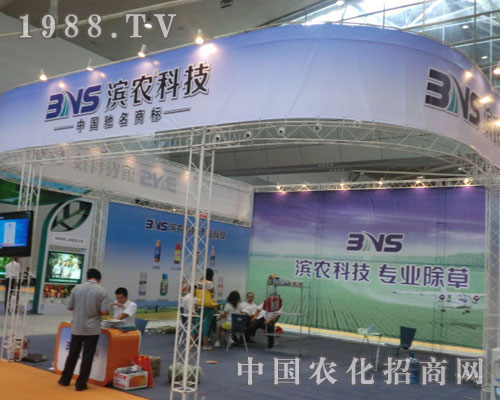 ɽ�|�I�r(n��ng)�Ƽ���˾�����½��r(n��ng)����(hu��)