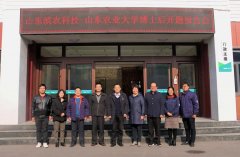 促進產(chǎn)學(xué)研用無縫對接  濱農(nóng)科技博士后開題報告會  成功舉辦